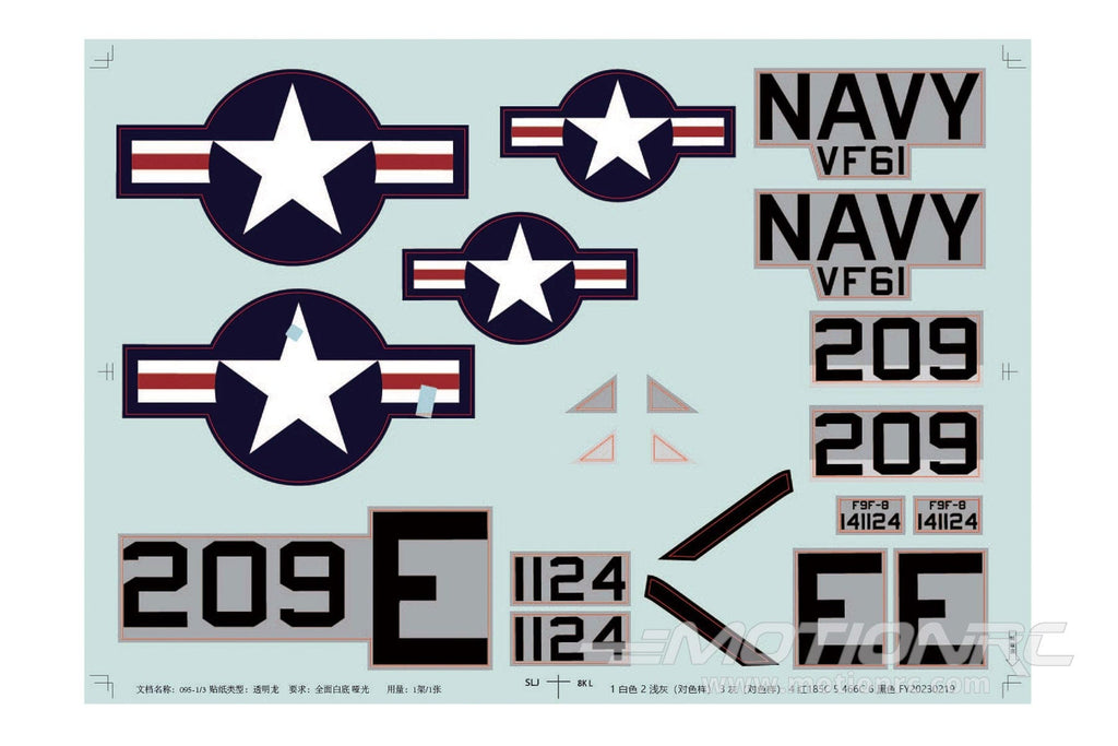 Freewing 80mm EDF F9F Cougar Decal Set A FJ22011071