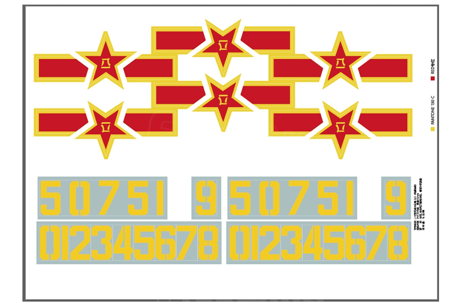 Freewing 90mm EDF PLAAF J-10A Water Decal Set B FJ3211107B