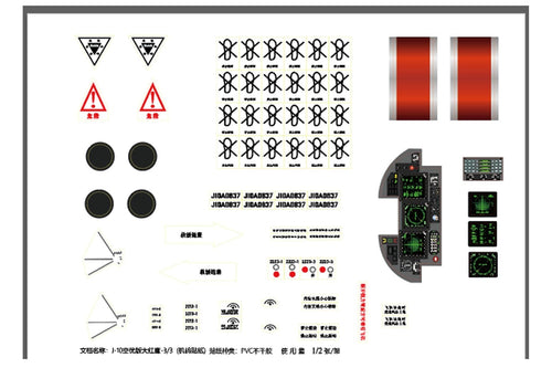 Freewing 90mm EDF PLAAF J-10A Water Decal Set C FJ3211107C