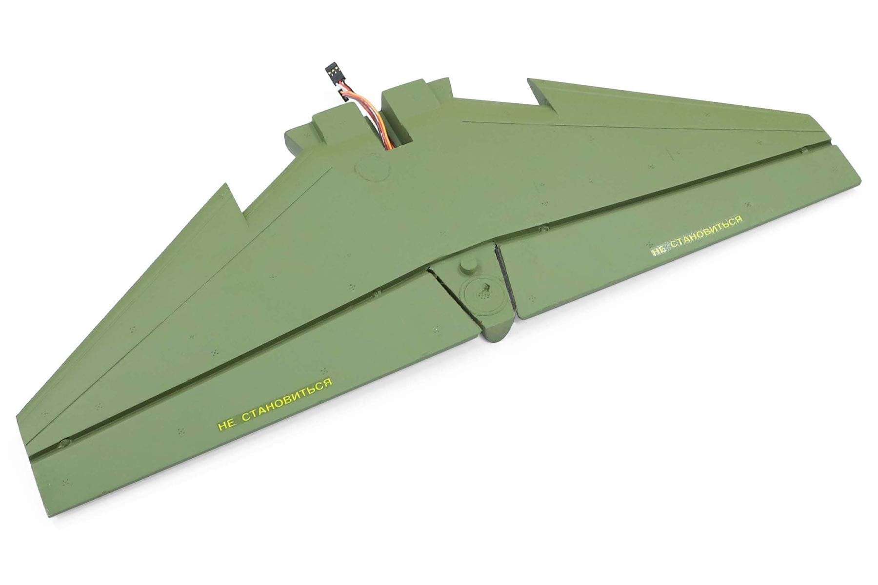 Freewing 70mm Yak-130 Green Horizontal Stabilizer FJ2092103