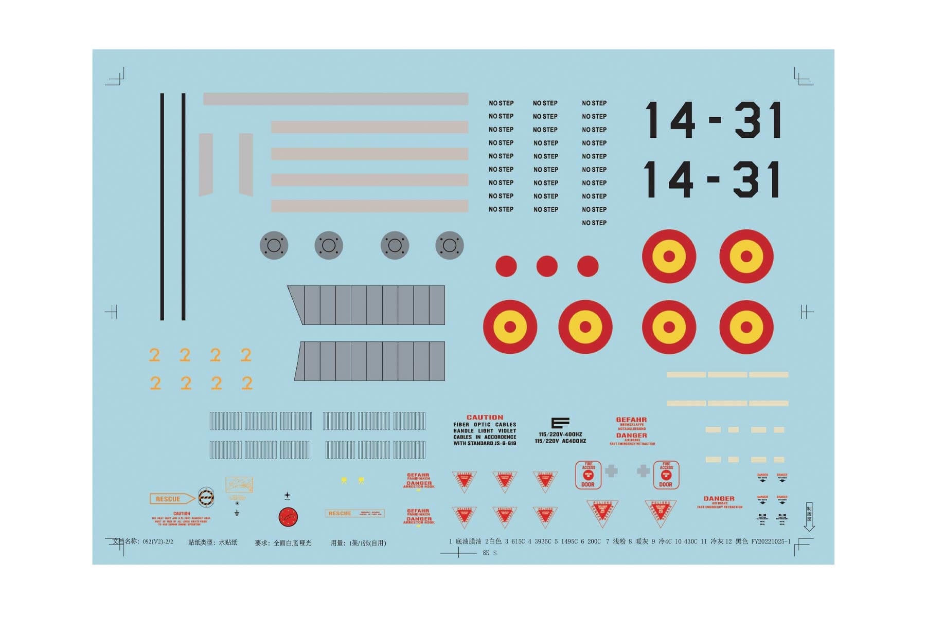 Freewing 90mm Eurofighter Typhoon Decal Set A FJ31911071